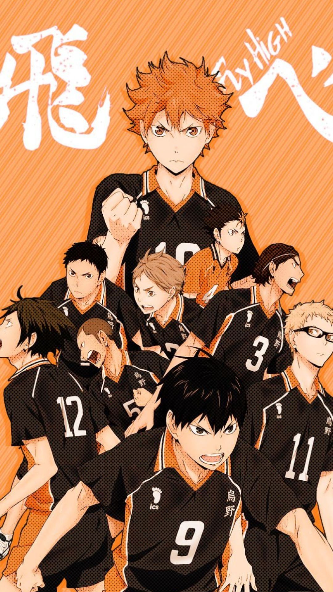 Haikyu!! Collection